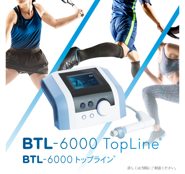 BTL-6000 TopLine